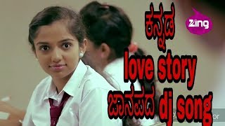 Kannada love story janapada [upl. by Healey]