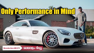 Mercedes Benz GTS Malayalam Review  പെർഫോമൻസുംസൗണ്ടും സൗണ്ടും ആണ് മെയിൻ  Najeeb [upl. by Stilla468]