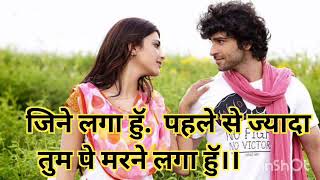 jeene laga hoon pehle se zyada full song Jeene Laga Hoon  Ramaiya Vastavaiya  Girish Kumar Shrut [upl. by Eilliw]