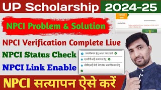 Up Scholarship npci problem  Npci problem in scholership  Scholarship npci satyapan kaise kare [upl. by Notaes]