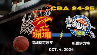 【CBA全场集锦】深圳马可波罗VS新疆伊力特｜1042024【CBAFullGameHighlights】Shenzhen Aviators VS XinJiang FlyingTigers [upl. by Hamer]