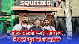 Squeezed  juice amp Sushi Bar London  Samir Sharma  Sabin Sharma  Nepali in UK  Nepali Link UK [upl. by Ical]