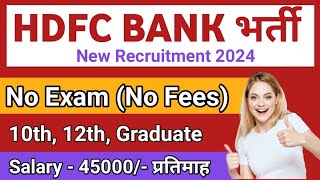 HDFC Bank Job Vacancy 2024  HDFC Bank Recruitment 2024 HDFC Bank Job  New Bank Vacancy [upl. by Garnett889]