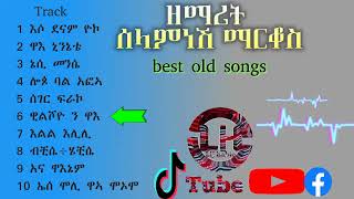 old Hadiyisa mezmur selamnesh markosSUBSCRIBE አረጉልኝ🙏🙏🙏🙏 [upl. by Izawa]