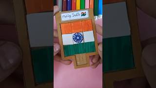 Make India 🇮🇳 cardboard craft game puzzle easy ❤️ art craft flag viral trending short [upl. by Calabrese]