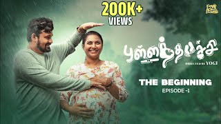 புள்ளத்தாச்சி  The Beginning  Episode 01  Pregnancy Women  Mynanandhini  Yogi  Loveactiondrama [upl. by Ciri]