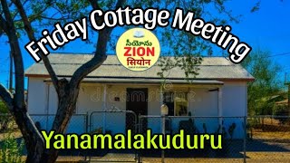 COTTAGE MEETING  Yanamalakuduru  15112024  LIVE [upl. by Samuelson]