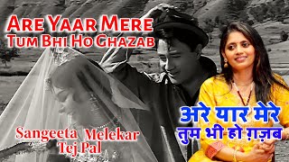 Sangeeta Melekar amp Tejpal  Live Music  Song  Are Yaar Meri Tum Bhi Ho Gazab song music [upl. by Einaffets]