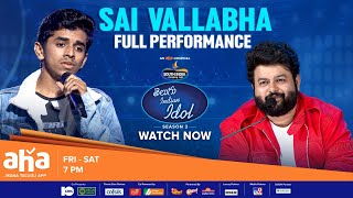 Telugu Indian Idol Season 3  Sai Sri Vallabha Audition full performance  Thaman Karthik Geetha [upl. by Yrro]