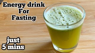 Fasting Drink for Energy  Energy drink  Detox drink  Healthy drink  Homemade Detox drink [upl. by Einalem]