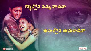 Nuvvu Nenu Movie Nee Kosame whatsapp status Uday Kiran Anitha [upl. by Wolf]