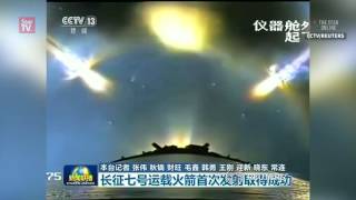 Launch of Long March 7 by Chinas space programme [upl. by Nelyaw]