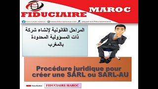 شرح مفصل لخطوات تأسيس شركة بالمغرب  الوثائق Procédure juridique pour créer une SARL ou SARLAU [upl. by Lynnet704]