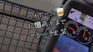 【ユンボ】マイセットお仕事完了GW突入【ダンプ】 [upl. by Yaluz]