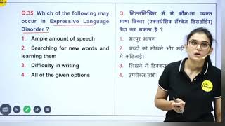 CTET December 2024 CTET CDP pedagogy Himanshi Singh CTET UPTET JTET CTET December 2024 [upl. by Iosep]