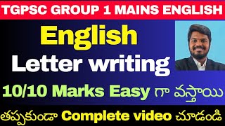 Letter writing format for TGPSC GROUP 1 MAINS ENGLISH CLASSES  HOW TO QUALIFY IN GROUP 1 MAINS [upl. by Leasim]