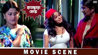 মায়ের সাথে মাতলামি  Kalisankar  Movie Scene  Eskay Movies [upl. by Assetan995]