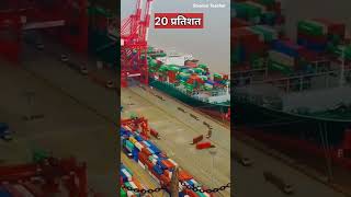 भारत के 3 सबसे बड़े बंदरगाह  Major Ports in India [upl. by Garges]