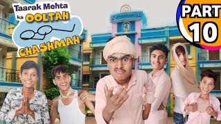 इस्त्री का बहाना करके Jethalal ने Bapuji से बोला झूठ Taarak Mehta ka Ooltah chashmah part 10 [upl. by Nahgeem]