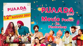 Puaada Punjabi Movie Poster Ammy Virk Sonam zeemusiccompany [upl. by Otilegna]