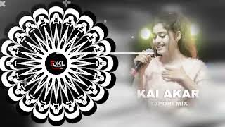 KAL AKAR CG X FREAKY DJ SAFI TALCHER ODlA REMIX NEW X BASS 🔊 PURNA DJ DKL X [upl. by Bonn]