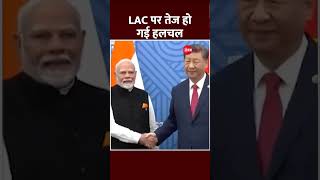 Shorts LAC पर तेज हो गई हलचलIndia China Relations Update  Breaking News  LAC  Demchok  Depsang [upl. by Bernetta]