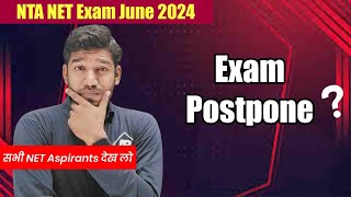 NET Exam June 2024 Postpone 18 जून को नहीं होगा Exam Important News for all NET Exam Aspirants [upl. by Adrahs]