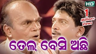 SUPERHIT ODIA JATRA COMEDY  DCD98  ତେଲ ବେସି ଅଛିTELA BESI ACHHI  Konark Gananaty [upl. by Neerod575]