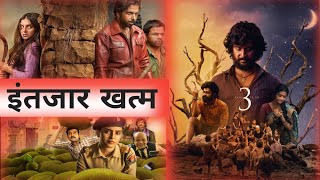 top 5 amazing movies  अभी तक की सबसे अच्छी movie [upl. by Adine]