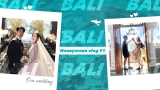 발리 신혼여행 Vlog🌿 가루다 항공  암나야리조트 쿠타  꾸따 맛집  Honeymoon in Bali💖✨ [upl. by Hellman515]