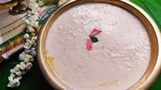 Pink Paal Payasam  Easy Pressure cooker Paal Payasam  Paal Payasam recipe  Rice Kheer Recipe [upl. by Arimas658]