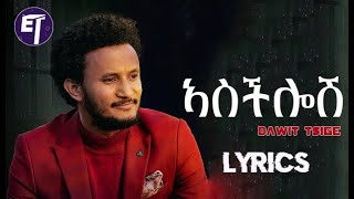 Dawit Tsige  Aschilosh  ኣስችሎሽ  Ethiopian music Lyrics Video [upl. by Zoe]