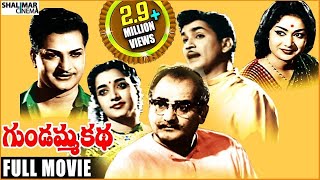 Gundamma Katha Telugu Full Movie HD  NTR  ANR  Savitri  Jamuna  Suryakantham  SVR  Part 9 [upl. by Tini600]