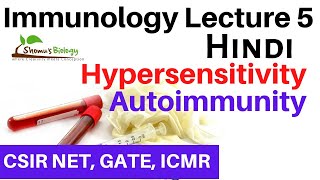 Immunology Lecture 5  Hypersensitivity and autoimmunity [upl. by Ohcamac]