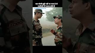 Indian Army Soldier talking [upl. by Arimihc]