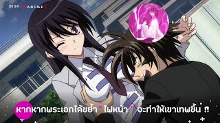 STORY 1 หุ่นยนต์พลัง H Kenzen Robo Daimidaler [upl. by Ecilayram781]