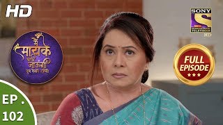 Main Maayke Chali Jaaungi Tum Dekhte Rahiyo  Ep 102  Full Episode  30th January 2019 [upl. by Hadwyn]