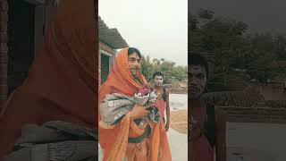 Sati bihula 😃😃bhojpuri short video trending vairalvideo [upl. by Gayelord]