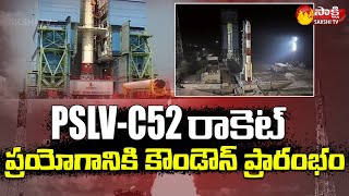 ISROs PSLVC52  Countdown begins for launch of ISROs PSLVC52 From Sriharikota  Sakshi TV [upl. by Alys]