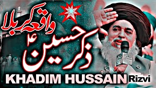 Allama Khadim Hussain Rizvi  Waqia E Karbala  Zikr E Hussain  Mukammal Khitab  Full Bayan [upl. by Sarazen]