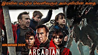 Arcadian 2024 Tamil Explanation • Cinema Kathaigal arcadian [upl. by Emalee339]