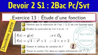 Étude dune fonction — Se préparer au devoir surveillé 2 S1 — Exercice 13 partie 2 — 2 Bac PcSvt [upl. by Ambros370]