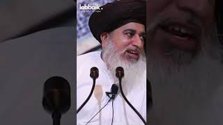 Allama Khadim Hussain Rizvi Labbaik Islamic Clips [upl. by Seleta]