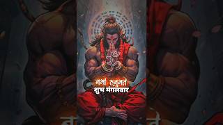 Shubh Manglwar jai sri ram hanuman hanumanstatus jaishreeram [upl. by Blank738]