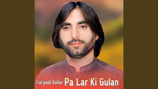 Pa Lar Ki Gulan [upl. by Hait]