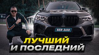 Заруба Bmw X5M F95 vs Audi RS 3 vs Bmw M550i  Bmw X5M stage 2 Тест драйв  Удивил так удивил [upl. by Doomham]