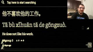 Learn Spoonfed Chinese With Me 1 [upl. by Mariandi]