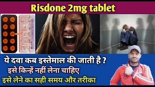 Risdone 2mg tablet use dose benefits and Side effects full review in hindiRisperidonetablet [upl. by Ellehcit757]