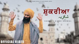 Mastana Jogi  Kanwar Grewal  Gurupurab Special [upl. by Farland727]