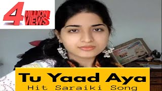 Tu Yaad Aya  Hit Saraiki Song  Latest Saraiki Songs [upl. by Llenreb]